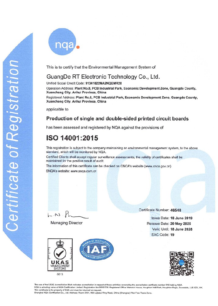 ISO14001环境管理认证证书英文